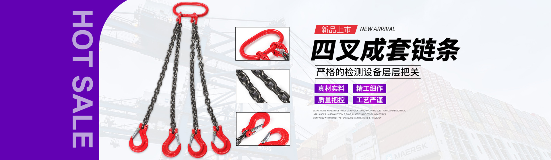 泰州市隆发索具有限公司