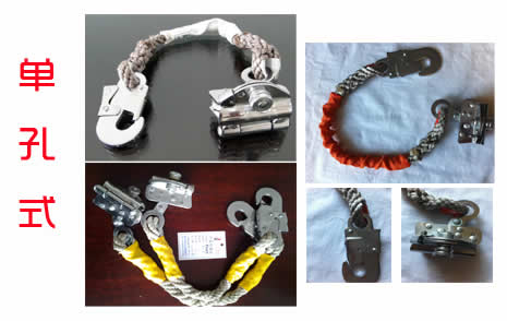 攀登自锁器.jpg